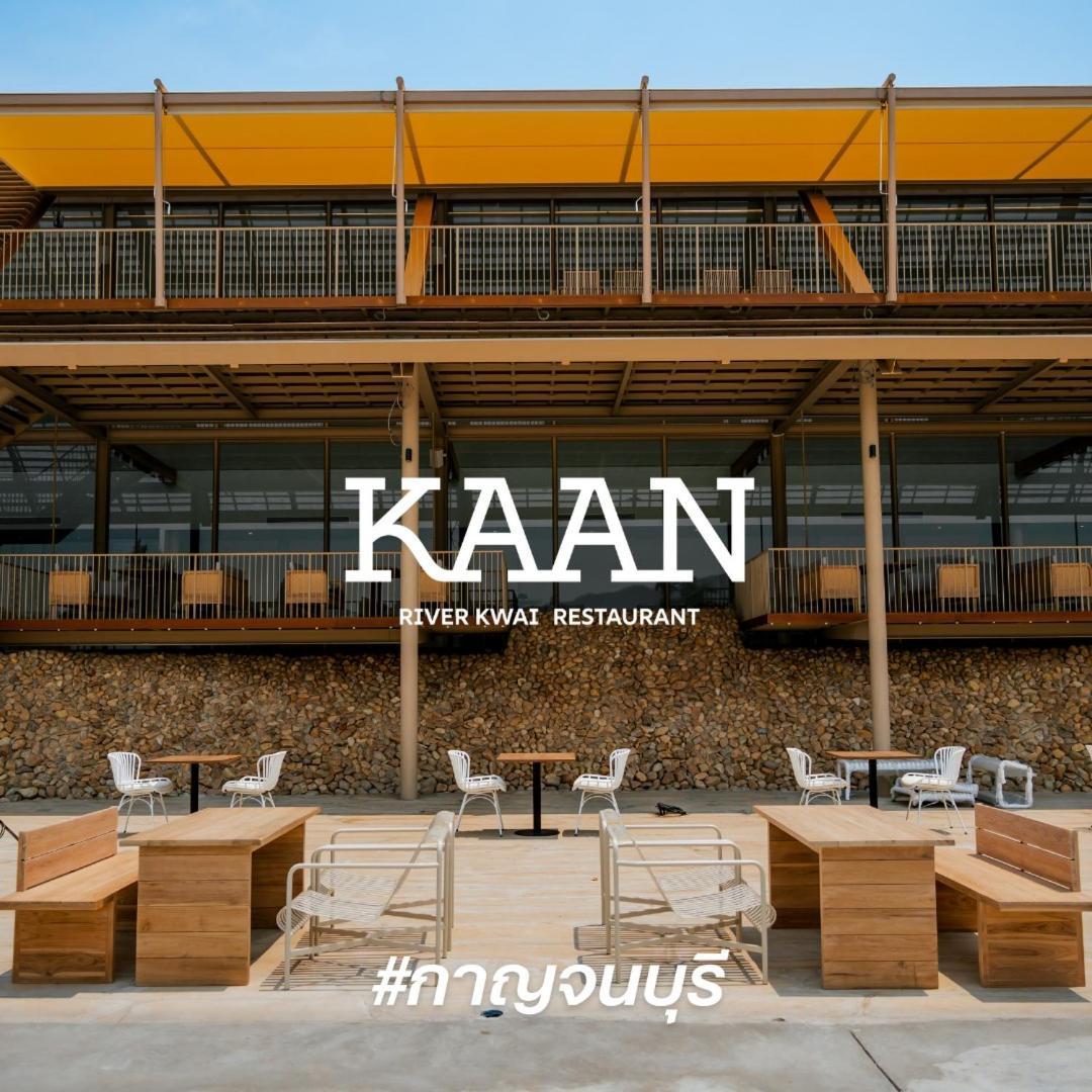 Prelude Hotel Канчанабури Экстерьер фото